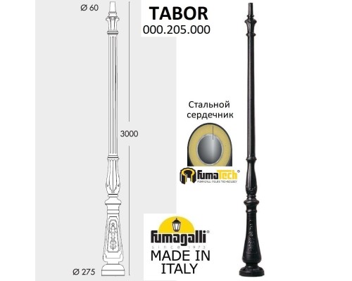 Столб Tabor 000.205.000.A0 Fumagalli Столб Tabor 000.205.000.A0 Fumagalli