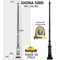 Столб для светильника 000.228.000.A0 Fumagalli