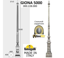 Столб для светильника 000.228.000.B0 Fumagalli