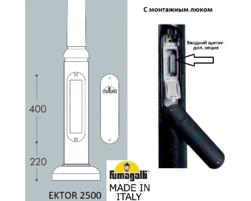 Столб Ektor 000.362.000.A0 Fumagalli Столб Ektor 000.362.000.A0 Fumagalli