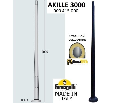 Столб для светильника 000.415.000.A0 Fumagalli Столб для светильника 000.415.000.A0 Fumagalli