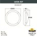 Настенный светильник уличный Lucia 1R3.000.000.AYE27.BU1 Fumagalli