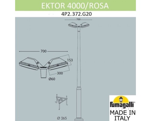 Наземный светильник Rosa 4P2.372.G20.LYF1R Fumagalli Наземный светильник Rosa 4P2.372.G20.LYF1R Fumagalli