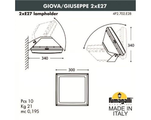 Уличный светильник Guizeppe 4P2.702.000.AYF1R Fumagalli
