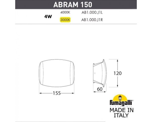 Настенный светильник уличный Abram AB1.000.000.LXJ1L Fumagalli Настенный светильник уличный Abram AB1.000.000.LXJ1L Fumagalli