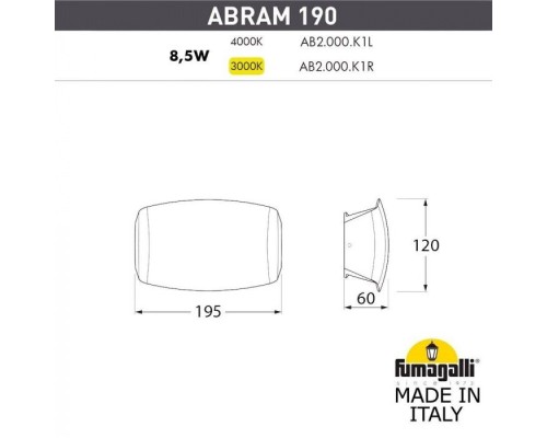 Настенный светильник уличный Abram AB2.000.000.AXK1L Fumagalli