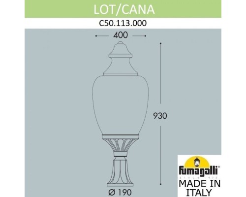 Наземный фонарь Cana C50.113.000.AYE27 Fumagalli Наземный фонарь Cana C50.113.000.AYE27 Fumagalli