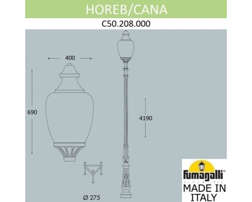 Наземный фонарь Cana C50.208.000.AYE27 Fumagalli Наземный фонарь Cana C50.208.000.AYE27 Fumagalli