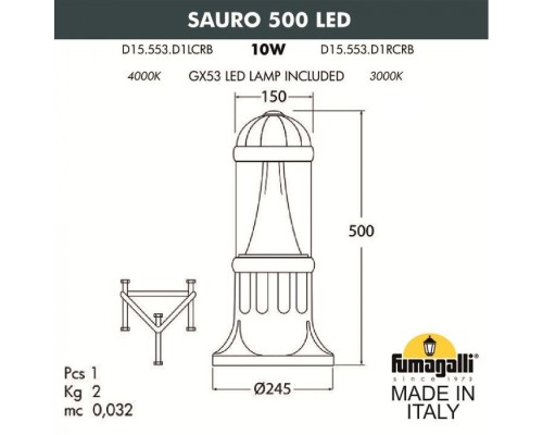 Наземный светильник Sauro D15.553.000.AXD1L.CRB Fumagalli Наземный светильник Sauro D15.553.000.AXD1L.CRB Fumagalli