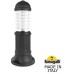 Наземный светильник Sauro D15.553.000.AXF1R.FRA Fumagalli