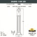 Наземный светильник Sauro D15.555.000.AXD1L.CRB Fumagalli