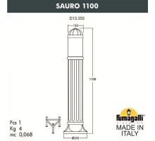 Наземный светильник Sauro D15.555.000.VXF1R.FC1 Fumagalli