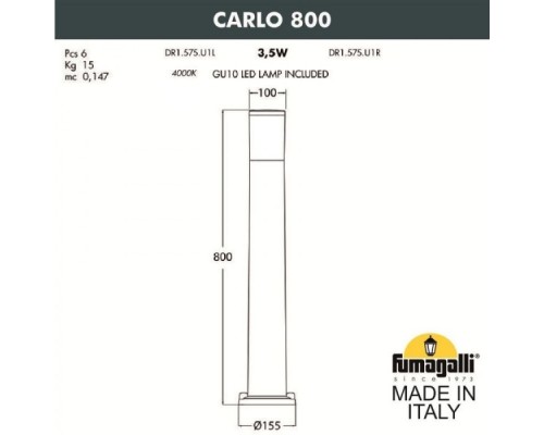 Наземный фонарь Carlo DR1.575.000.LXU1L Fumagalli Наземный фонарь Carlo DR1.575.000.LXU1L Fumagalli