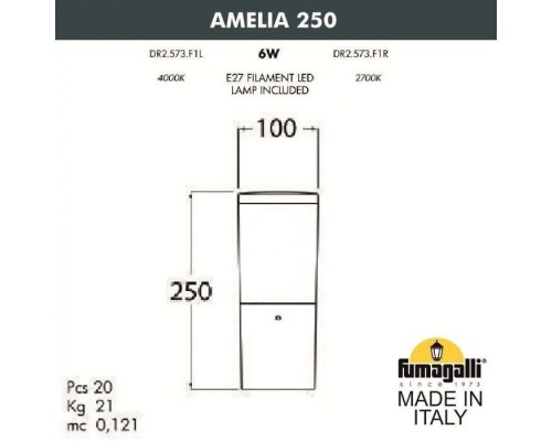 Наземный светильник Amelia DR2.573.000.LYF1R Fumagalli Наземный светильник Amelia DR2.573.000.LYF1R Fumagalli