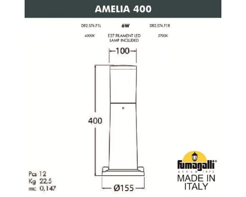Наземный светильник Amelia DR2.574.000.LYF1R Fumagalli Наземный светильник Amelia DR2.574.000.LYF1R Fumagalli