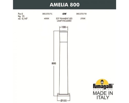 Наземный светильник Amelia DR2.575.000.AYF1R Fumagalli Наземный светильник Amelia DR2.575.000.AYF1R Fumagalli