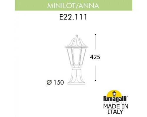 Наземный фонарь Anna E22.111.000.AXF1R Fumagalli Наземный фонарь Anna E22.111.000.AXF1R Fumagalli