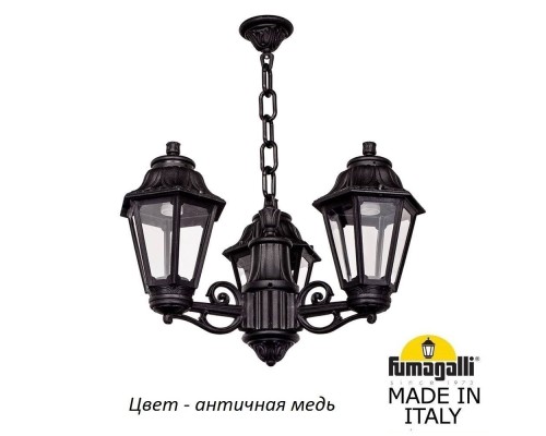 Уличный подвесной светильник Anna E22.120.S30.VXF1R Fumagalli Уличный подвесной светильник Anna E22.120.S30.VXF1R Fumagalli