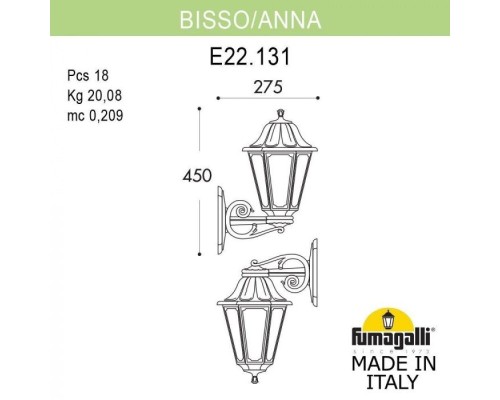 Настенный фонарь уличный Anna E22.131.000.BXF1R Fumagalli Настенный фонарь уличный Anna E22.131.000.BXF1R Fumagalli