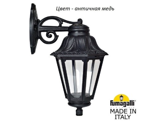 Настенный фонарь уличный Anna E22.131.000.VXF1RDN Fumagalli Настенный фонарь уличный Anna E22.131.000.VXF1RDN Fumagalli