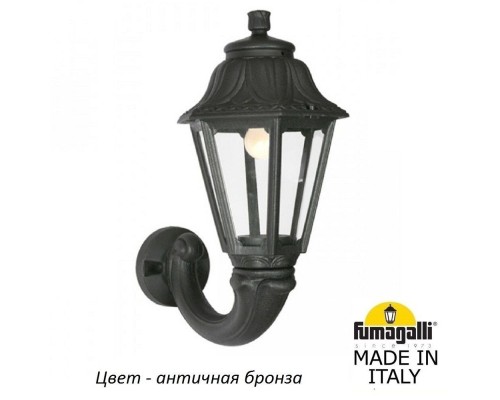 Настенный фонарь уличный Anna E22.132.000.BXF1R Fumagalli Настенный фонарь уличный Anna E22.132.000.BXF1R Fumagalli