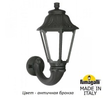 Настенный фонарь уличный Anna E22.132.000.BYF1R Fumagalli