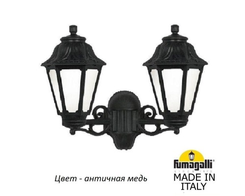Настенный фонарь уличный Anna E22.141.000.VYF1R Fumagalli Настенный фонарь уличный Anna E22.141.000.VYF1R Fumagalli