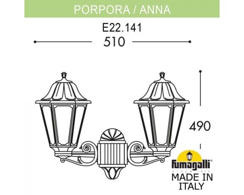 Настенный фонарь уличный Anna E22.141.000.WYF1R Fumagalli Настенный фонарь уличный Anna E22.141.000.WYF1R Fumagalli