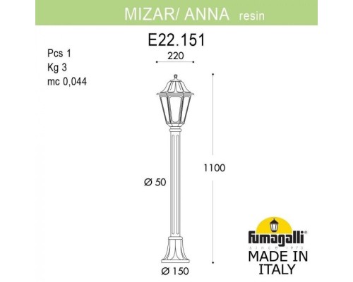 Наземный фонарь Anna E22.151.000.AXF1R Fumagalli Наземный фонарь Anna E22.151.000.AXF1R Fumagalli