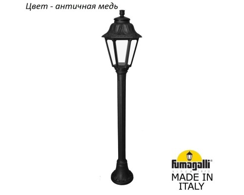 Наземный фонарь Anna E22.151.000.VXF1R Fumagalli Наземный фонарь Anna E22.151.000.VXF1R Fumagalli