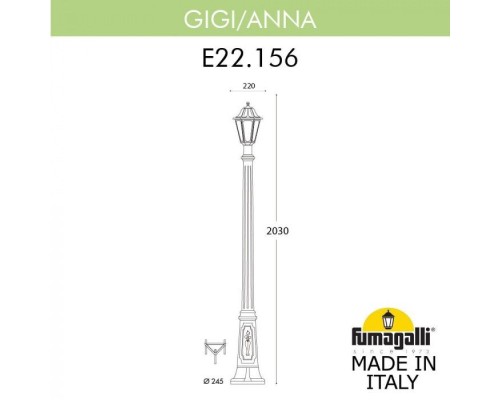 Наземный фонарь Anna E22.156.000.AXF1R Fumagalli Наземный фонарь Anna E22.156.000.AXF1R Fumagalli