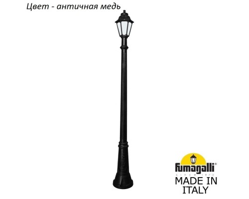 Наземный фонарь Anna E22.156.000.VYF1R Fumagalli Наземный фонарь Anna E22.156.000.VYF1R Fumagalli