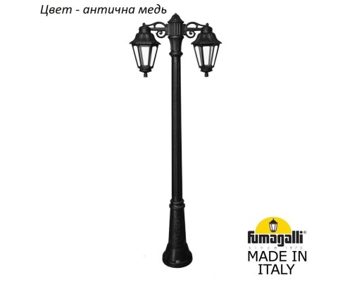 Наземный фонарь Anna E22.156.S20.VXF1RDN Fumagalli Наземный фонарь Anna E22.156.S20.VXF1RDN Fumagalli