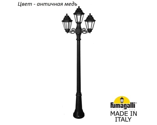 Наземный фонарь Anna E22.156.S21.VXF1R Fumagalli Наземный фонарь Anna E22.156.S21.VXF1R Fumagalli