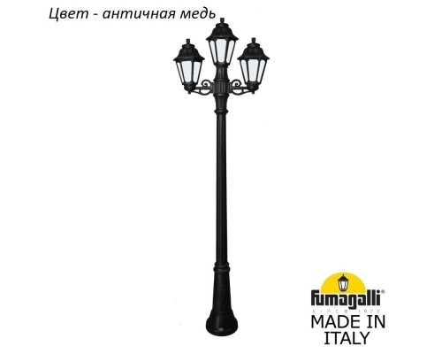 Наземный фонарь Anna E22.156.S21.VYF1R Fumagalli Наземный фонарь Anna E22.156.S21.VYF1R Fumagalli