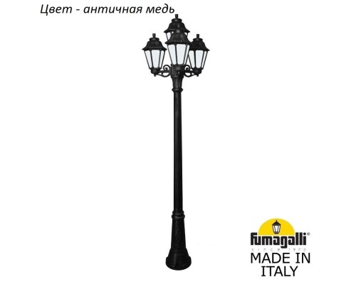 Наземный фонарь Anna E22.156.S31.VYF1R Fumagalli Наземный фонарь Anna E22.156.S31.VYF1R Fumagalli
