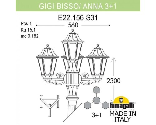 Наземный фонарь Anna E22.156.S31.WXF1R Fumagalli Наземный фонарь Anna E22.156.S31.WXF1R Fumagalli