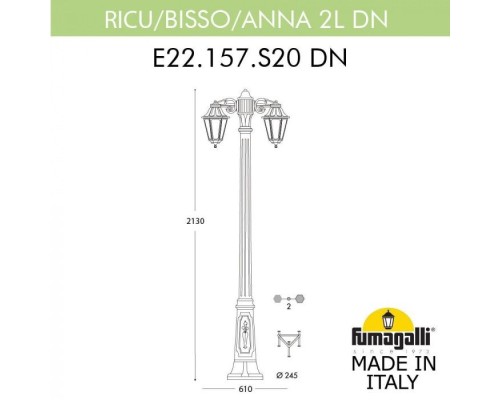 Наземный фонарь Anna E22.157.S20.BXF1RDN Fumagalli