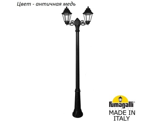 Наземный фонарь Anna E22.157.S20.VXF1R Fumagalli Наземный фонарь Anna E22.157.S20.VXF1R Fumagalli