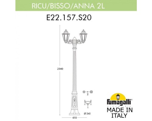 Наземный фонарь Anna E22.157.S20.VXF1R Fumagalli