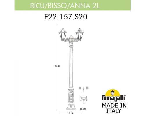 Наземный фонарь Anna E22.157.S20.WXF1R Fumagalli Наземный фонарь Anna E22.157.S20.WXF1R Fumagalli