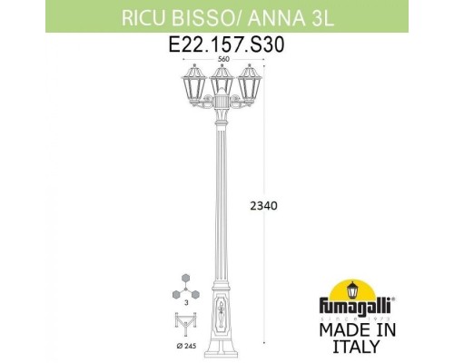 Наземный фонарь Anna E22.157.S30.WYF1R Fumagalli Наземный фонарь Anna E22.157.S30.WYF1R Fumagalli