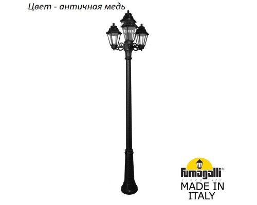 Наземный фонарь Anna E22.157.S31.VXF1R Fumagalli Наземный фонарь Anna E22.157.S31.VXF1R Fumagalli