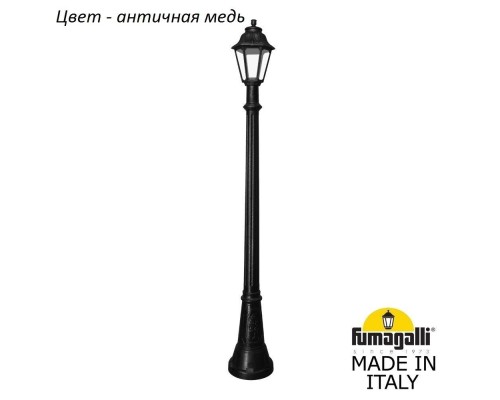 Наземный фонарь Anna E22.158.000.VXF1R Fumagalli Наземный фонарь Anna E22.158.000.VXF1R Fumagalli