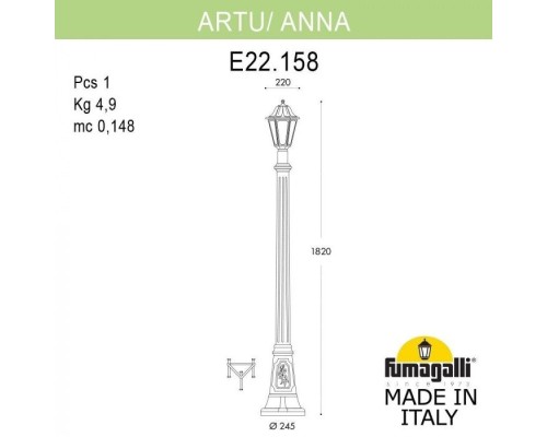 Наземный фонарь Anna E22.158.000.WXF1R Fumagalli Наземный фонарь Anna E22.158.000.WXF1R Fumagalli