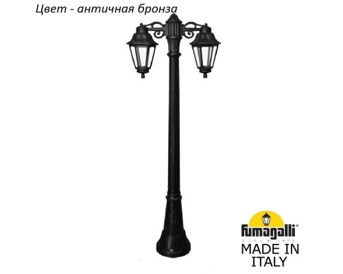 Наземный фонарь Anna E22.158.S20.BXF1RDN Fumagalli Наземный фонарь Anna E22.158.S20.BXF1RDN Fumagalli