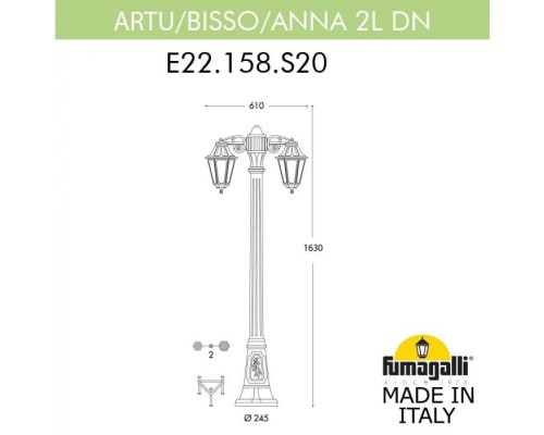 Наземный фонарь Anna E22.158.S20.BXF1RDN Fumagalli