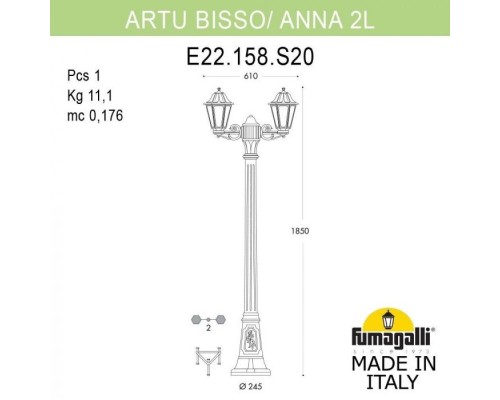 Наземный фонарь Anna E22.158.S20.VXF1R Fumagalli