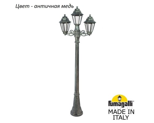 Наземный фонарь Anna E22.158.S21.VXF1R Fumagalli Наземный фонарь Anna E22.158.S21.VXF1R Fumagalli