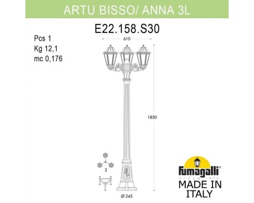 Наземный фонарь Anna E22.158.S30.AXF1R Fumagalli Наземный фонарь Anna E22.158.S30.AXF1R Fumagalli